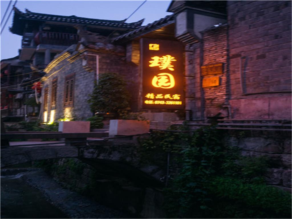 Oriental Inn Phoenix Puyuan Branch Fenghuang Eksteriør billede